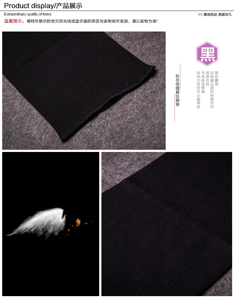 Pantalon collant - Ref 757480 Image 16