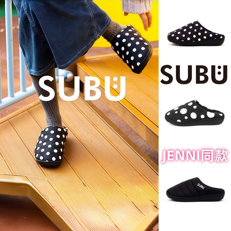 Authentic Japanese Subu Autumn and Winter Fleece-Lined Warm Non-Slip Silent Cotton Slippers with Polka Dots and Stars, Thick-Soled Slip-On Slippers