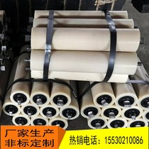 Specializing in the production of roller nylon polymer roller White buffer rubber roller dustproof waterproof nylon roller