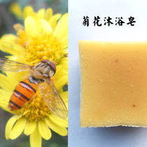 Chrysanthemum cleansing bath soap Chrysanthemum soaking oil cold soap