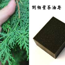 Side Cypress leaf tea oil shampoo soap Supple itching black hair pure plant natural cold soap