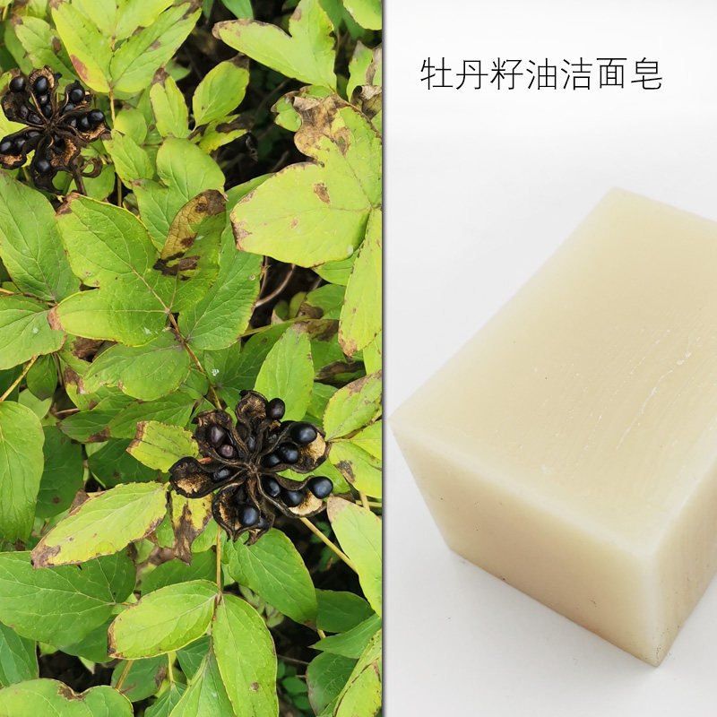 Peony Seed Oil Finish Soap Moisturizing Nourishing Pure Plant Handmade Soap Gently Cold Hand Soap