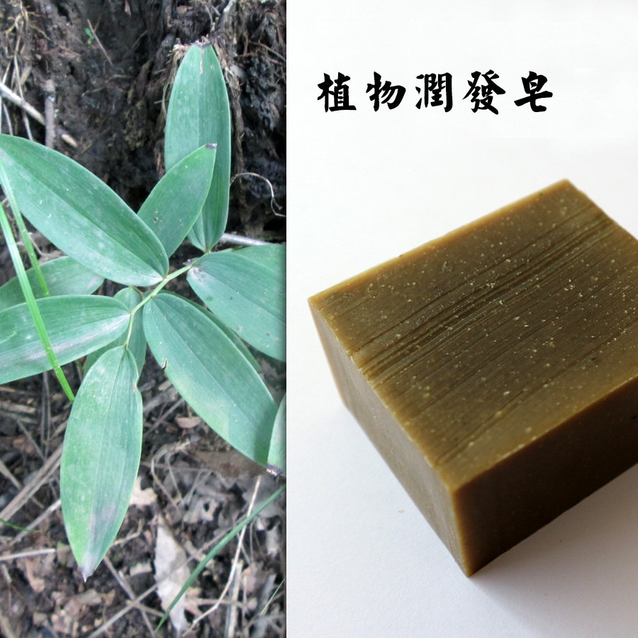 Plant moisturizing soap to crumb to smooth and nourishing hair care vegetarian soap Ben Handmade Soap