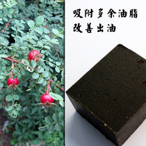 Rosehip shampoo soap Deep cleansing Oil soap Plant shampoo Green and healthy