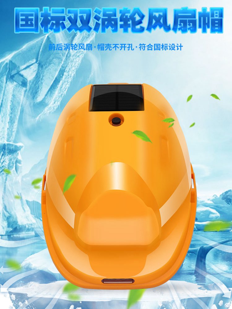 non bao ho lao dong Công trường mũ cứng quạt năng lượng mặt trời chứng nhận tiêu chuẩn quốc gia điều hòa làm lạnh sạc chống nắng mũ bảo hiểm chống va đập có bluetooth mũ công nhân xây dựng mũ bảo hộ lao đông 