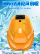 non bao ho lao dong Công trường mũ cứng quạt năng lượng mặt trời chứng nhận tiêu chuẩn quốc gia điều hòa làm lạnh sạc chống nắng mũ bảo hiểm chống va đập có bluetooth mũ công nhân xây dựng mũ bảo hộ lao đông