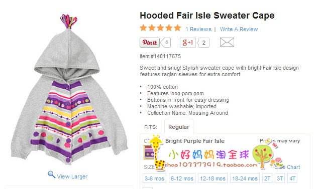 Pull fille GYMBOREE en coton - Ref 2105755 Image 9