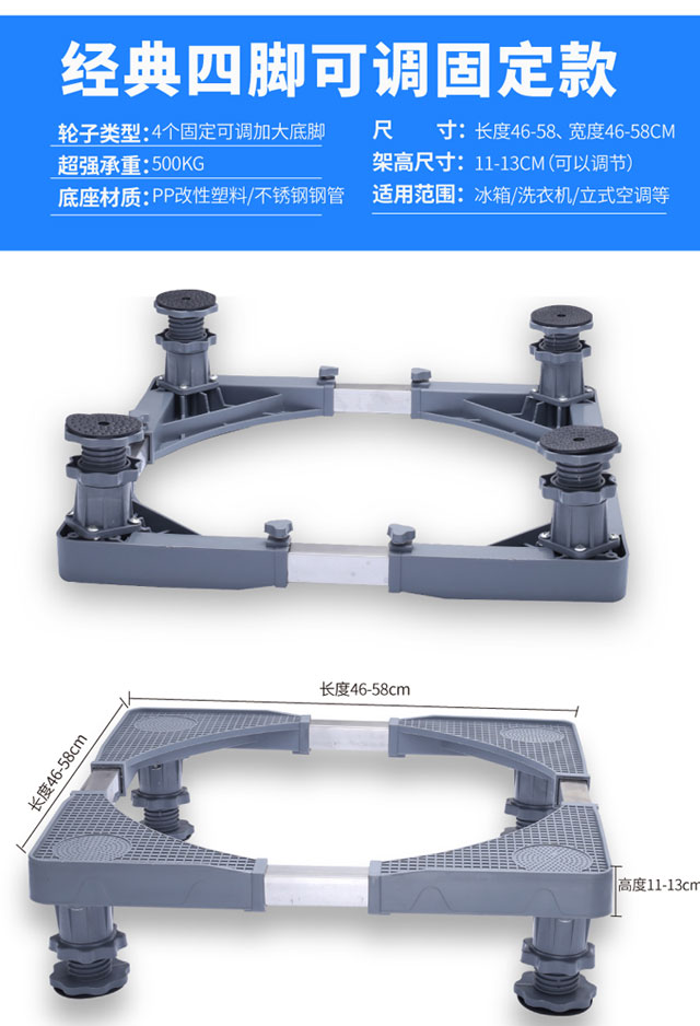 Mỹ đặc biệt máy giặt tự động cơ sở di động phổ quát bánh xe Changhong Konka khung tủ lạnh con lăn xung - Kệ kệ sách gỗ đứng
