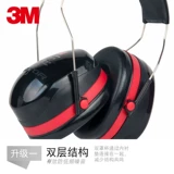 Наушники для школьников и студентов, комфортная профессиональная промышленная электродрель, 3м