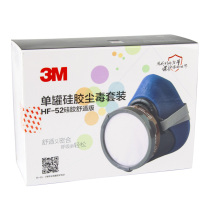 3m silica gel dust-proof gas mask breathable washable HF-52 mask anti-industrial dust polished coal mine grey mask