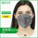 [KN95/стиль ушного ремня] Baowei Kang 1866 Grey (60 коробок) активированный углерод.