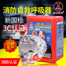 Fire Masks Smoke-Proof Smoke-Proof Fire Escape Mask Guesthouses Hotel Home Filter-Style Fire Rescue Breathing Apparatus