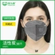[KN95/стиль ушного ремня] Baowei Kang 1866 Grey (30 Bulk) активированный углерод