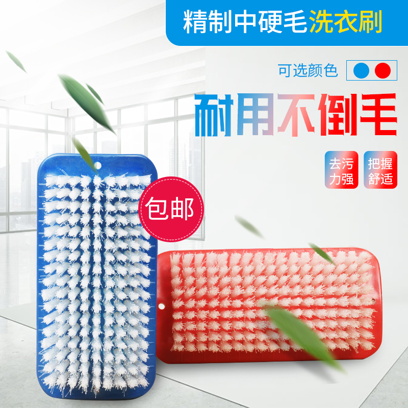 LAUNDRY BRUSH HARD HAIR BRUSH NOT TO POUR WOOL NYLON BRUSH CLEANING BRUSH PLASTIC BRUSHED DRY CLEANING SHOP SPECIAL MEDIUM HARD BRUSH