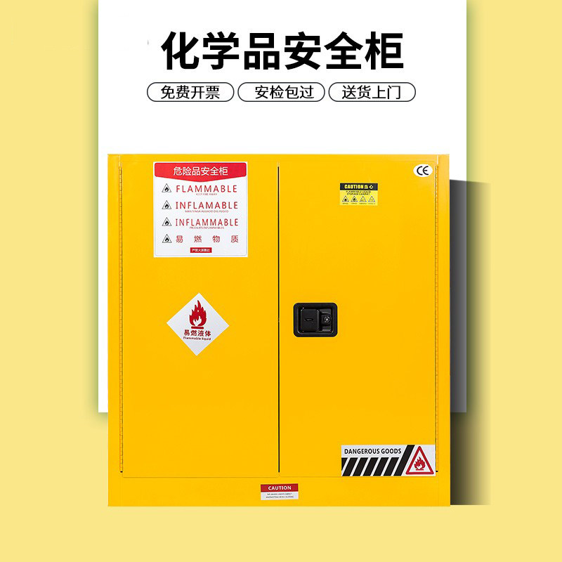 Steel Chemical Cabinet 4 12 22 30 45 60 90 110 Gallon Fire Explosion Proof Cabinet Storage Cabinet Safety