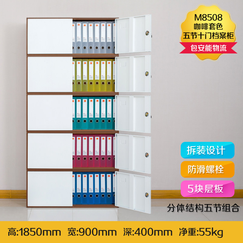 Cabinet transfer cabinet high section sheet metal cabinet information frame wood grain iron sheet cabinet file cabinet 5-section cabinet