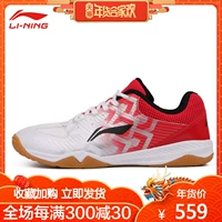 Giày bóng bàn chính hãng Li Ning giày nam chuyên nghiệp đội tuyển quốc gia Giải vô địch bóng bàn thế giới với cùng một đoạn giày bóng bàn chống trượt giay the thao nu