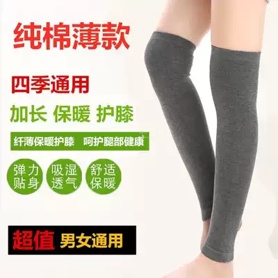 Socks women over the knee cotton leg protection knee cover summer air-conditioning room warm cold old cold legs extended calf men