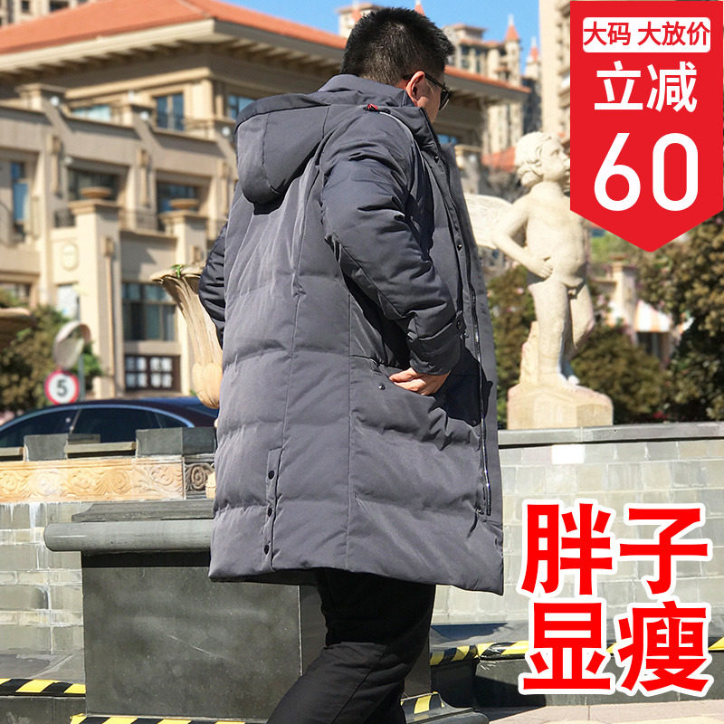 Blouson homme en Polyester - Ref 3122807 Image 1