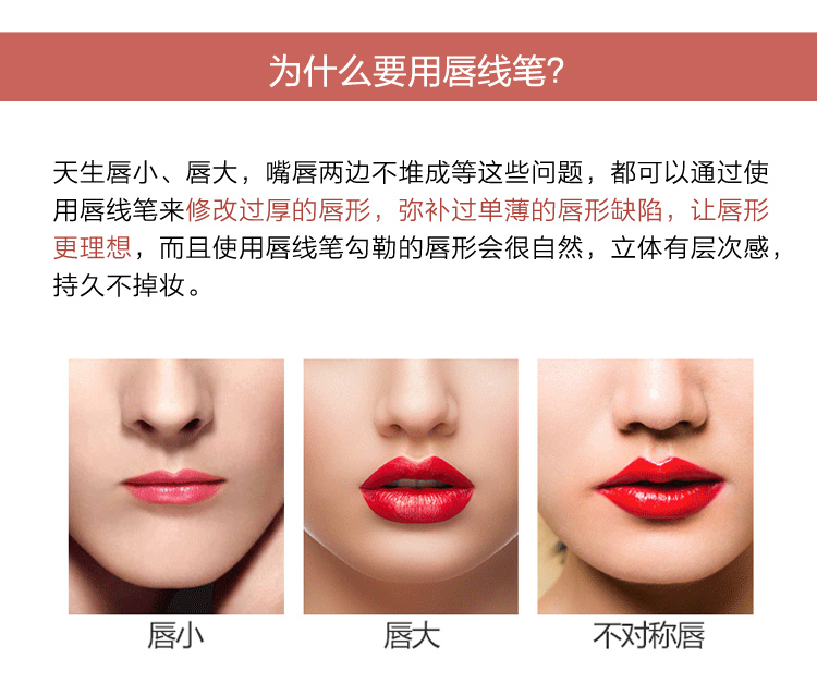 [Mua hai tặng một] Bút kẻ môi chống thấm nước và mồ hôi Ai Lai bền lâu không đánh dấu mờ môi son môi bút chì son bút chì 3ce	