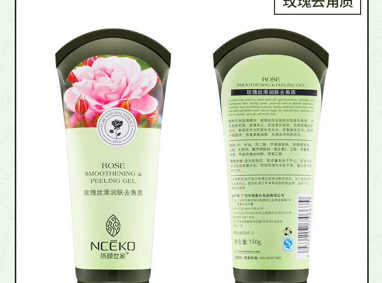 Liyan gia đình tẩy tế bào chết gel mặt sâu làm sạch nhẹ kiểm soát dầu cơ thể phụ nữ để chết da làm trắng chà tẩy tế bào chết cà phê
