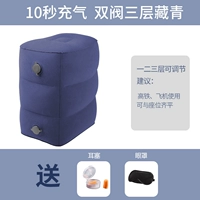 [Quick Indatable Model] Двойной клапан Три слоя сокровищ