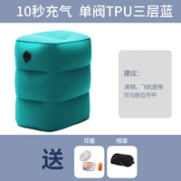 [Быстрая надувная модель] Молочный шелк три слоя павлина синего цвета