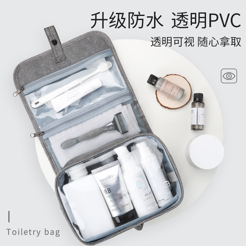 Travel toiletry bag men's business trip wet and dry separation portable waterproof wash kit bag storage supplies box large capacity