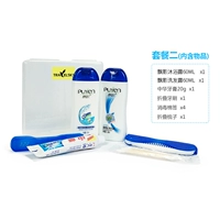 Комплект для путешествий