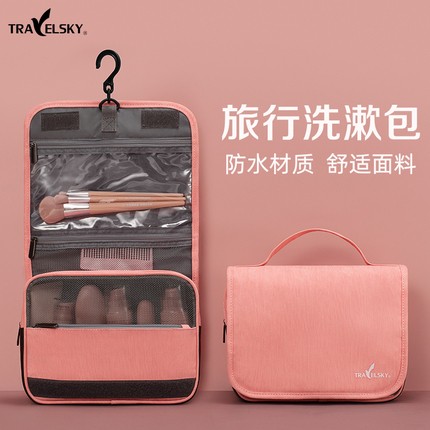 Travel cosmetic bag women portable large capacity waterproof storage bag set multi-function simple business travel wash bag men