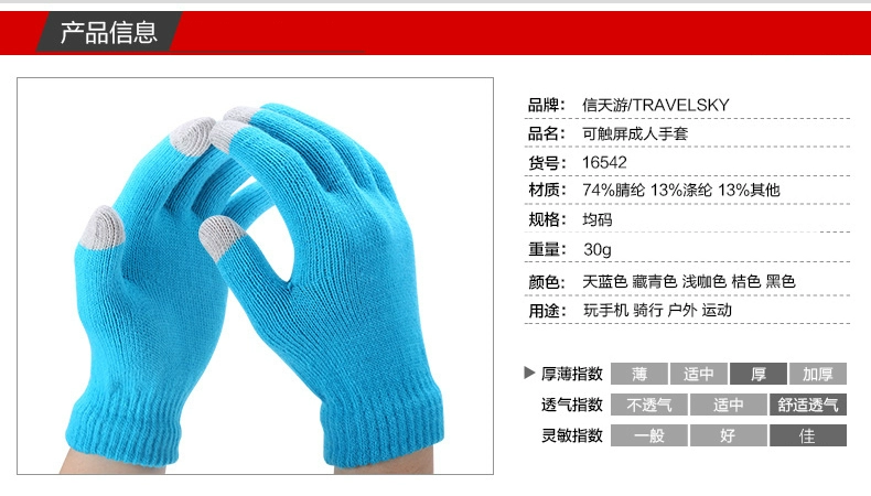 Găng tay màn hình cảm ứng mùa đông ấm áp Phiên bản Hàn Quốc của găng tay len dệt kim màu rắn đi ngoài trời găng tay off-road unisex găng tay lái xe oto