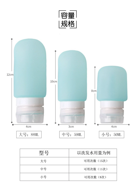 Du lịch mỹ phẩm xách tay silicone chai dầu gội đầu sữa tắm rửa cung cấp chai rỗng - Rửa sạch / Chăm sóc vật tư