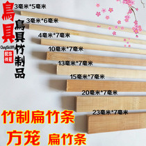 Bird Cage Bamboo Sheet Wide Bamboo Stick Bamboo Strips Bamboo Strips Bamboo Silk Square Bamboo Cage Wedding Bamboo Caged Bamboo Cage Wedding Bamboo Strips Wide Bamboo Strips