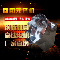 Yifan Machinery Commercial Type 95 Open Open Thickened Stainless Steel Lantern Machine Tangyuan Machine Pill Machine Pill Ball Machine