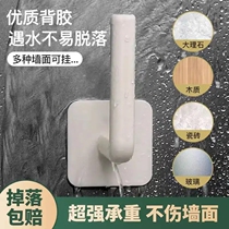 Ink official free hole-free nail-free no trace hook Upgrade L-type multi-function storage hook Kitchen balcony toilet universal