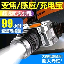 Tiger style leap home super bright LED headlight head-mounted charging long-range shot super bright outdoor fishing night fishing artifact