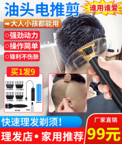 South Merisa German Black Tech Shaved Head God Five All-in-one Multifunctional Hairdryer Domestic Oil Head Engraving Electric Pushcut