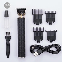 Chi Shu Department Store German Black Technology Clipper Mu Yichun Home Multifunctional Oil Head Carving artifact