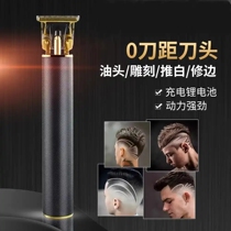 Longrunbao department store black technology haircut artifact July multi-function New upgrade explosive shaving haircut Clipper