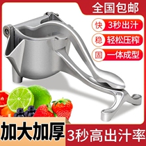 Creek Hengli Power Pie Juicer German Quality Increase Thickened Household Multifunction Manual Fruit Press Juice God