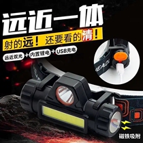 Super bald light Multi-function outdoor head-mounted light Rechargeable long-range eye protection LED light First set Department Store
