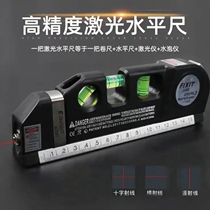 Quansheng online shop multifunctional laser level high precision four-in-one black technology infrared level with tape measure