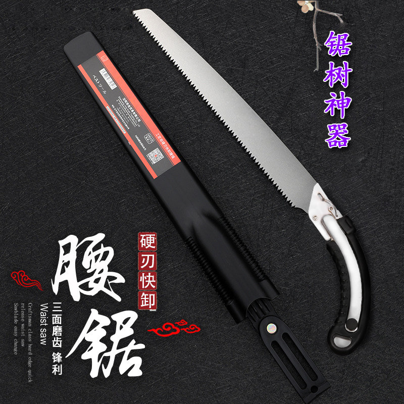 Sunshine Trade Saw Tree Deity German Quality Fine Work Free Of Vaxsaw Pure Steel Landscaped Branches Trim Handmade Waist Saw