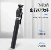 Li Two Factory Store Multifunction Mobile Phone Live Bracket Handheld Photo Bluetooth Remote Control Universal Integrated Selfie Rod