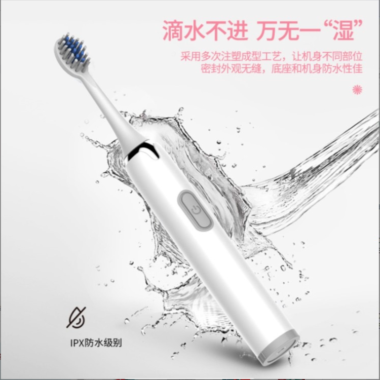 Zoheng Microwave Electric Toothbrush Waterproof Sound Wave Shake Soft Hair Domestic Adult Electric Toothbrush Portable Key start