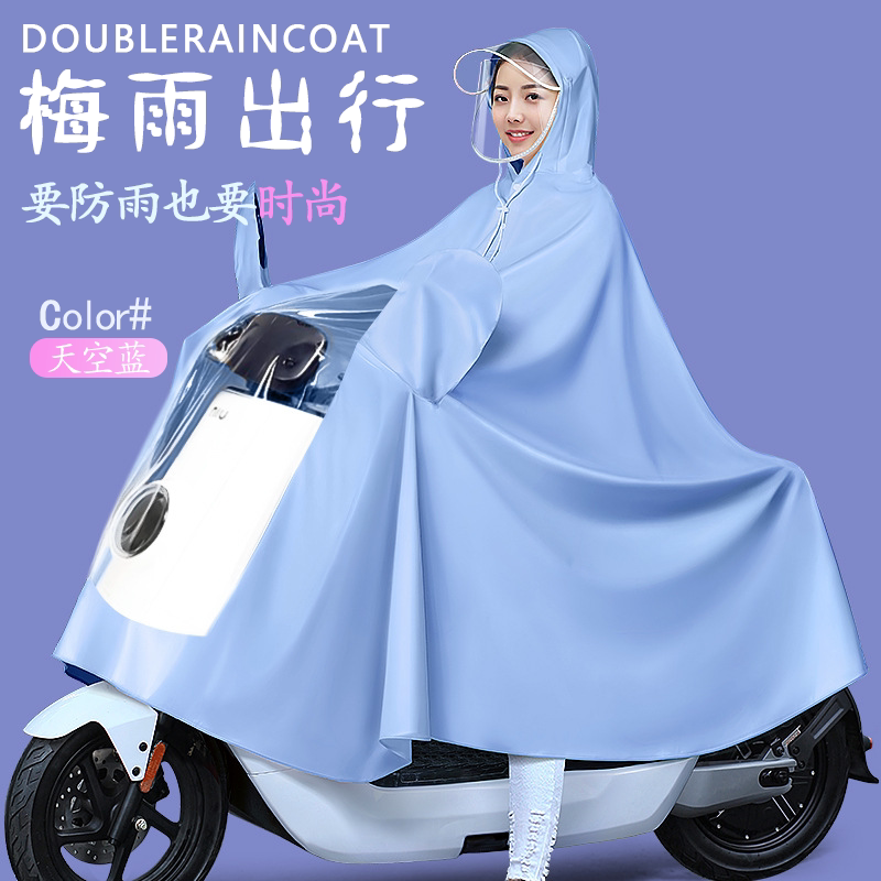 Yuzhe's small shop electric car raincoat with enlarged long version of visible instrument panel high-definition double peak anti-rain and rain cape