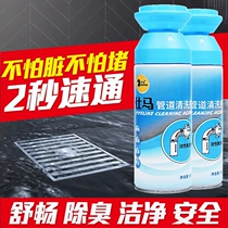Haojing Department Store pipe dredging agent Shima strong toilet artifact Floor drain Sewer oil dissolving cleaning agent