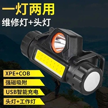 Zizong headlamp black technology German Seiko strong bald light LED outdoor lighting Mini portable magic headlamp