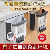 Ruinuo department store retractable kitchen trash can folding wall-mounted non-bending large-capacity debris storage bucket