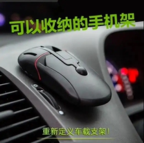 Quanxiu Department Store Mobile Phone Bracket Three-dimensional Rotating Car Navigation Bracket Adjustment Dispatch Storage Car Bracket